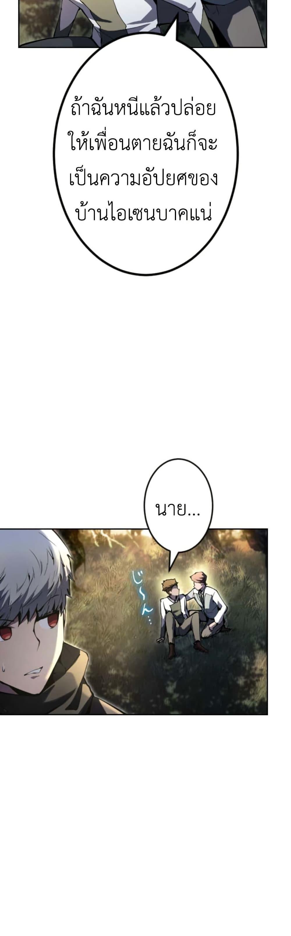 Manga-lc-com อ่านมังงะ อ่านการ์ตูน ออนไลน์ ฟรี The Genius Assassin’s Second Life at The Academy ตอนที่ 1 2 3 4 5 6 7 8 9 10 11 12 13 14 ฟรี ไม่มีโฆษณา Manga-lc - อ่าน มังงะ อ่าน การ์ตูน ออนไลน์ อ่านมังงะ ฟรี