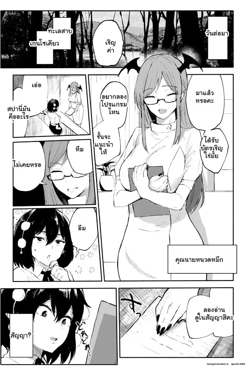 Doujin-Lc- อ่าน โดจิน มังฮวา เกาหลี ญี่ปุ่น จีน แปลไทย นักข่าวสาวฟิตจัด เจอสปาหนวดปลาหมึกนวดจนหมดแรง ตอนที่ 1 2 3 4 5 6 7 8 9 10 11 12 13 14 ฟรี ไม่มีโฆษณา อ่าน โดจิน Manhwa เกาหลี ญี่ปุ่น จีน เรามีครบ คัดมาให้เน้นๆ โดจิน 18+ รับประกันความฟินโดย  Doujin Lc