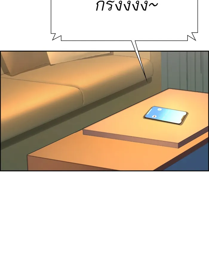พี่ชายสายบอดี้การ์ด ตอนที่ 80 รูปที่ 26