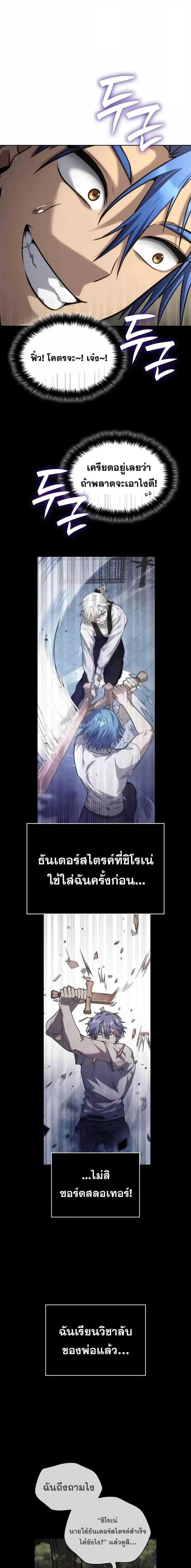 Manga-lc-com อ่านมังงะ อ่านการ์ตูน ออนไลน์ ฟรี InfiniteMage ตอนที่ 1 2 3 4 5 6 7 8 9 10 11 12 13 14 ฟรี ไม่มีโฆษณา Manga-lc - อ่าน มังงะ อ่าน การ์ตูน ออนไลน์ อ่านมังงะ ฟรี