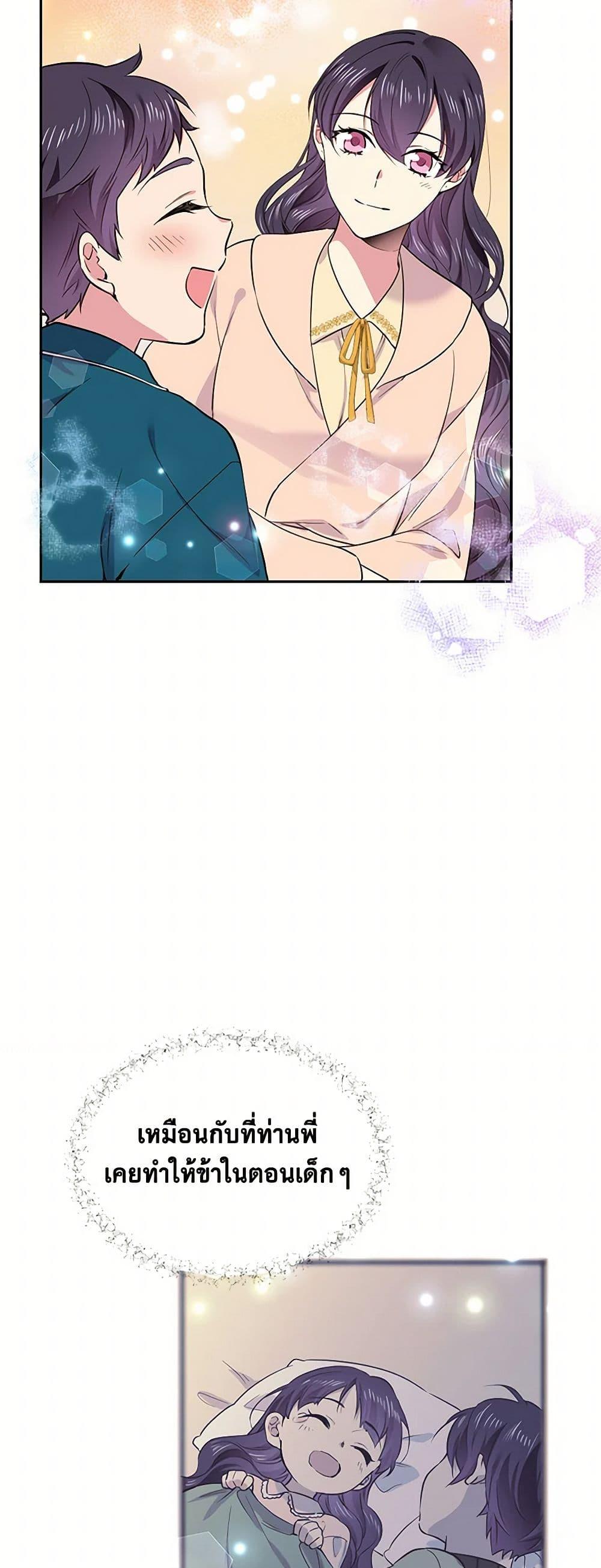 Manga-lc-com อ่านมังงะ อ่านการ์ตูน ออนไลน์ ฟรี My Goal is to Live a Long ตอนที่ 1 2 3 4 5 6 7 8 9 10 11 12 13 14 ฟรี ไม่มีโฆษณา Manga-lc - อ่าน มังงะ อ่าน การ์ตูน ออนไลน์ อ่านมังงะ ฟรี