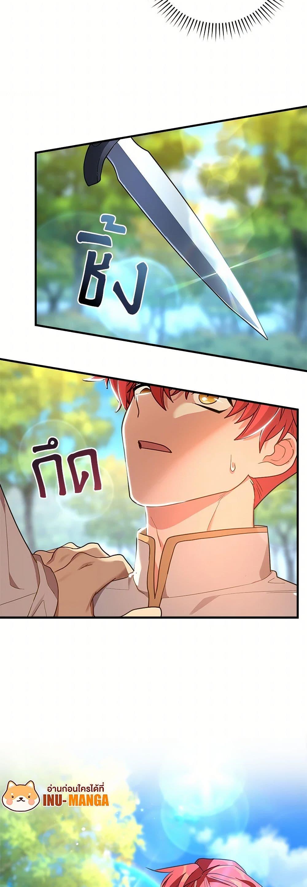 Manga-lc-com อ่านมังงะ อ่านการ์ตูน ออนไลน์ ฟรี The Baby Saint Wants to Destroy the World! ตอนที่ 1 2 3 4 5 6 7 8 9 10 11 12 13 14 ฟรี ไม่มีโฆษณา Manga-lc - อ่าน มังงะ อ่าน การ์ตูน ออนไลน์ อ่านมังงะ ฟรี