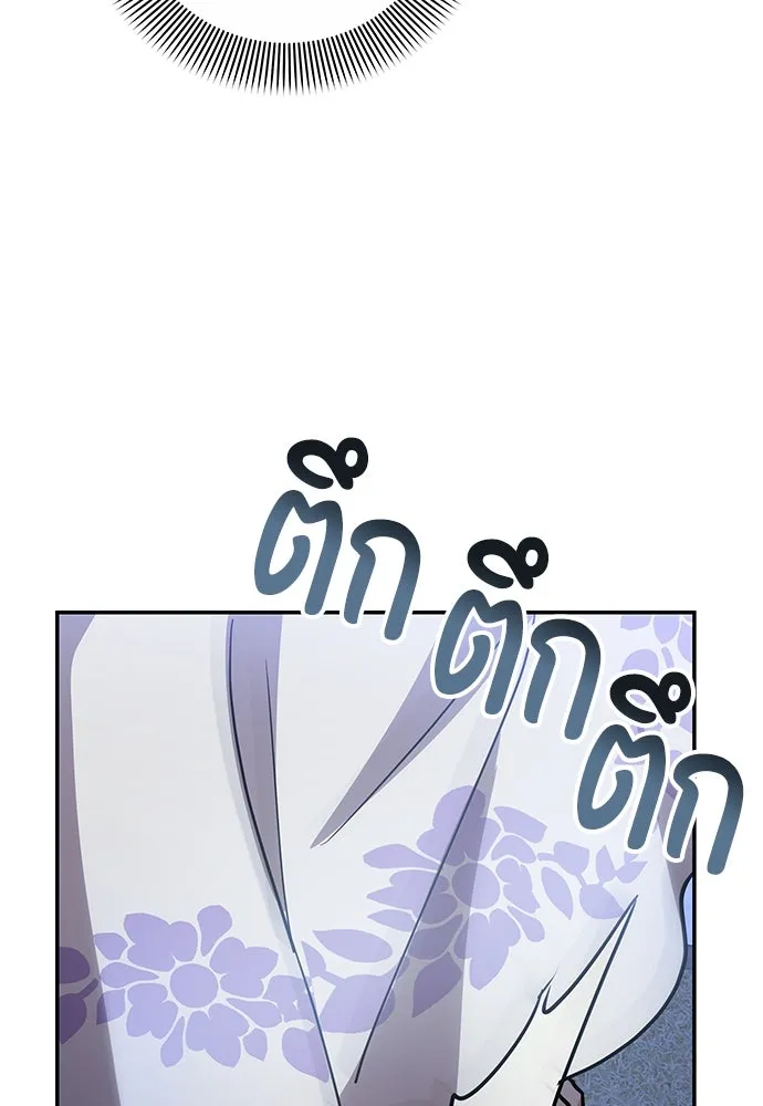 ข้าเนี่ยนะเป็นพระสนม ตอนที่ 74 ลมจับเลยใช่มั้ย รูปที่ 11