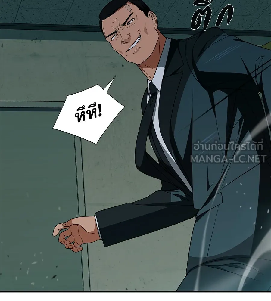 คอลเซ็นเตอร์เปลี่ยนชีวิต ตอนที่ 15 ทดเวลาบาดเจ็บ รูปที่ 207