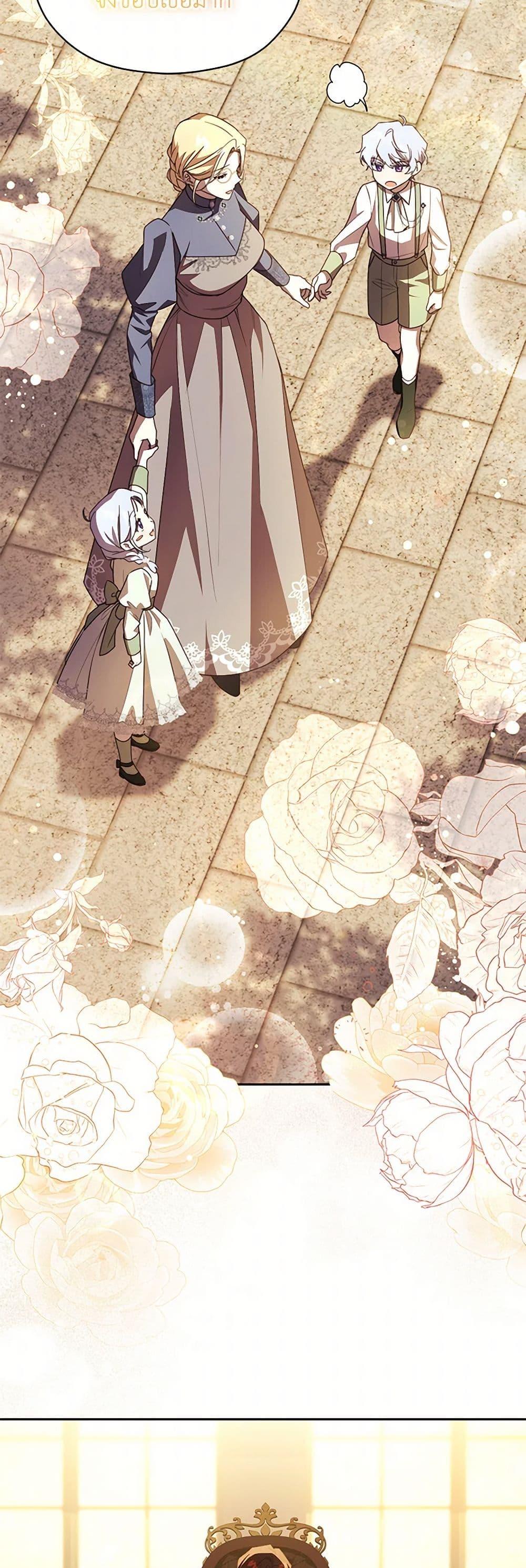 Manga-lc-com อ่านมังงะ อ่านการ์ตูน ออนไลน์ ฟรี Immoral Duke’s Family Needs to be Homeschooled ตอนที่ 1 2 3 4 5 6 7 8 9 10 11 12 13 14 ฟรี ไม่มีโฆษณา Manga-lc - อ่าน มังงะ อ่าน การ์ตูน ออนไลน์ อ่านมังงะ ฟรี