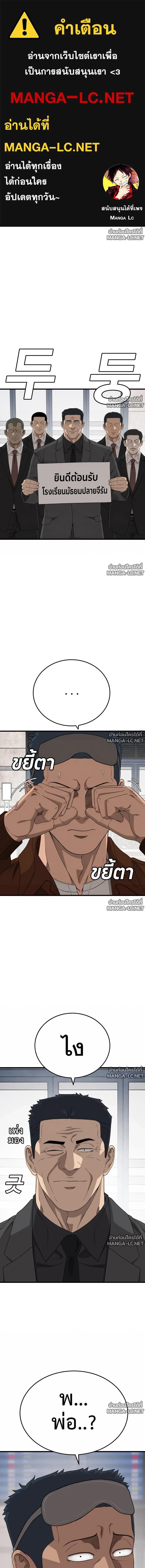 Doujin-Lc- อ่าน โดจิน มังฮวา เกาหลี ญี่ปุ่น จีน แปลไทย BAD GUY ตอนที่ 1 2 3 4 5 6 7 8 9 10 11 12 13 14 ฟรี ไม่มีโฆษณา อ่าน โดจิน Manhwa เกาหลี ญี่ปุ่น จีน เรามีครบ คัดมาให้เน้นๆ โดจิน 18+ รับประกันความฟินโดย  Doujin Lc