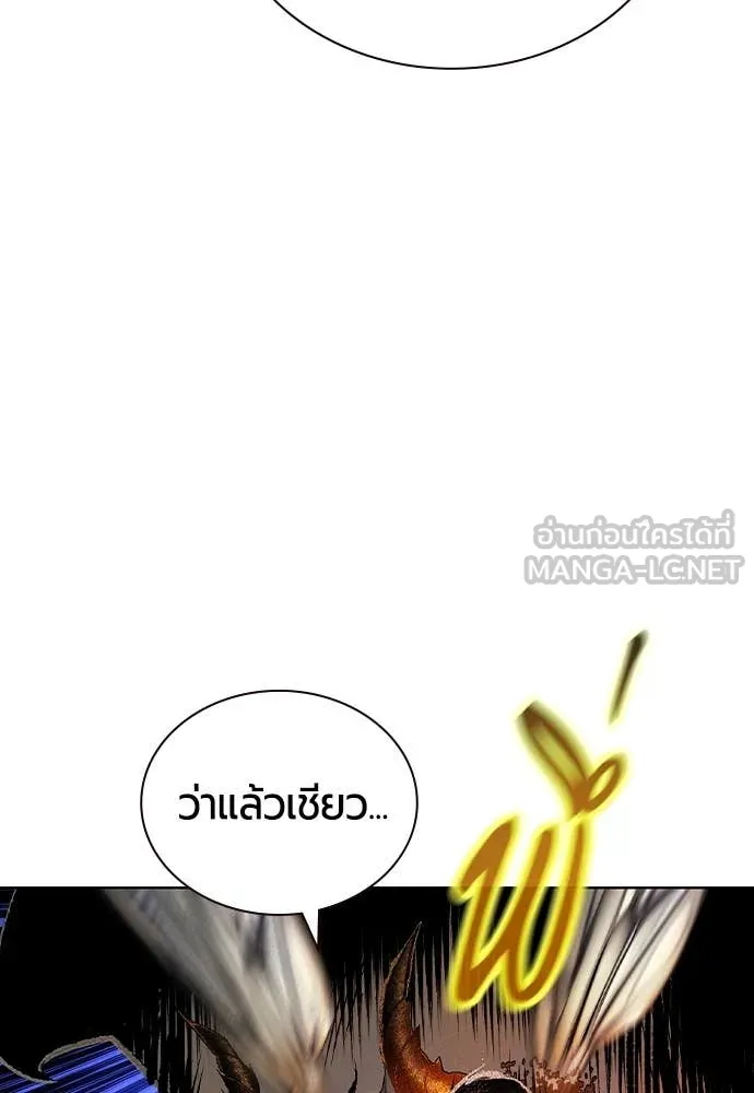 Jungle Juice ตอนที่ 166 รูปที่ 174