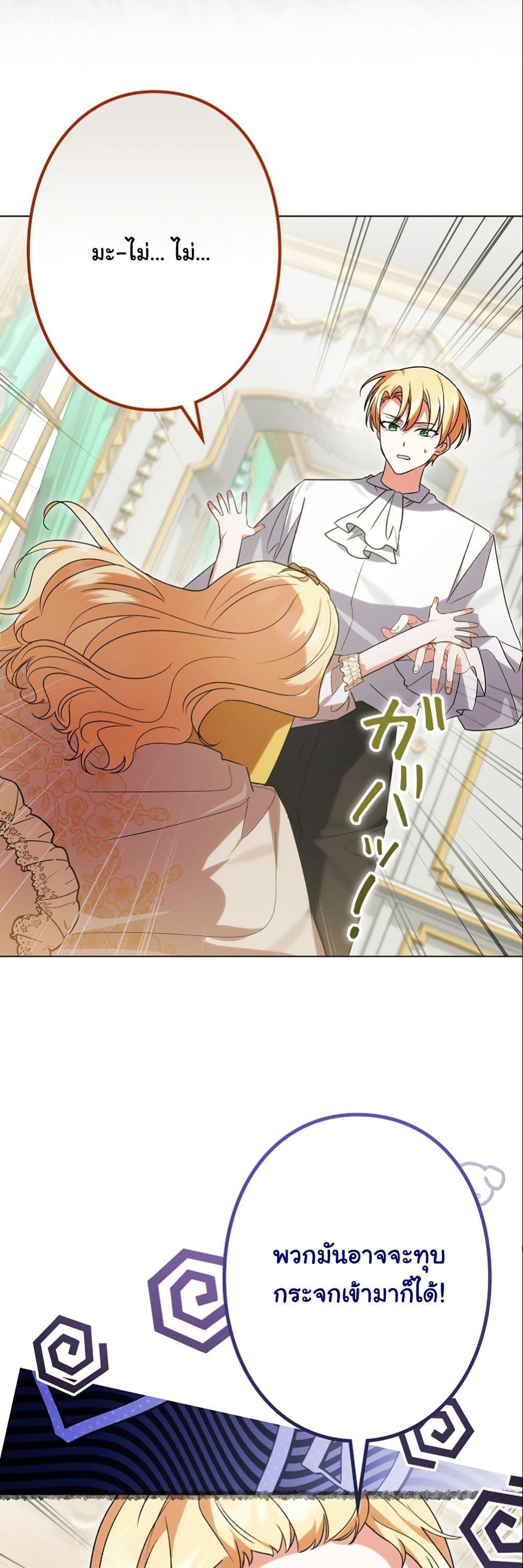 Manga-lc-com อ่านมังงะ อ่านการ์ตูน ออนไลน์ ฟรี I Became a Human’s Daughter ตอนที่ 1 2 3 4 5 6 7 8 9 10 11 12 13 14 ฟรี ไม่มีโฆษณา Manga-lc - อ่าน มังงะ อ่าน การ์ตูน ออนไลน์ อ่านมังงะ ฟรี