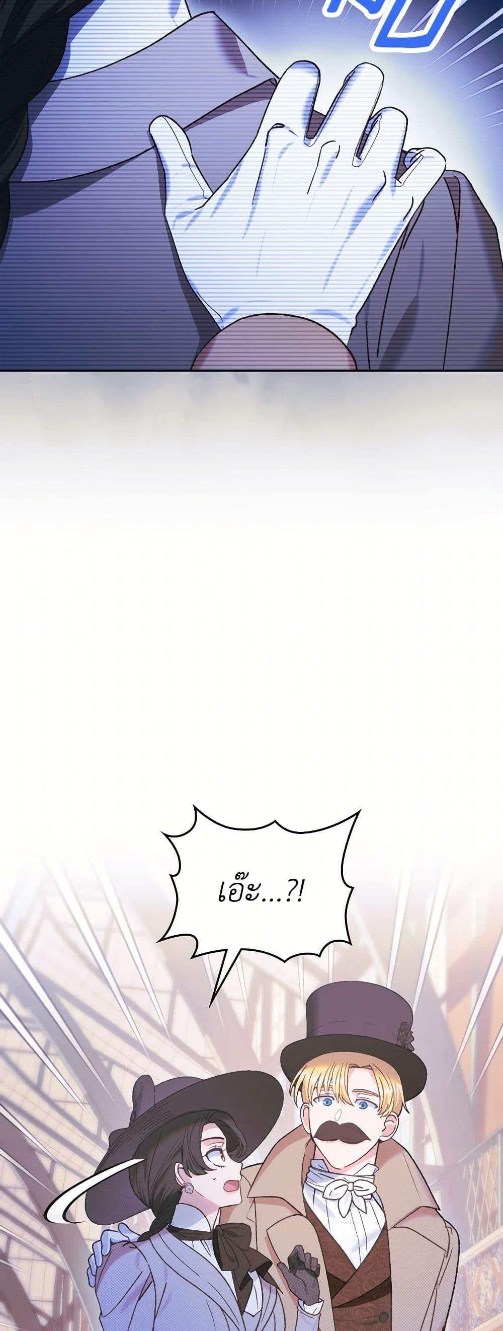 Manga-lc-com อ่านมังงะ อ่านการ์ตูน ออนไลน์ ฟรี The End of This Fairytale Is a Drama ตอนที่ 1 2 3 4 5 6 7 8 9 10 11 12 13 14 ฟรี ไม่มีโฆษณา Manga-lc - อ่าน มังงะ อ่าน การ์ตูน ออนไลน์ อ่านมังงะ ฟรี