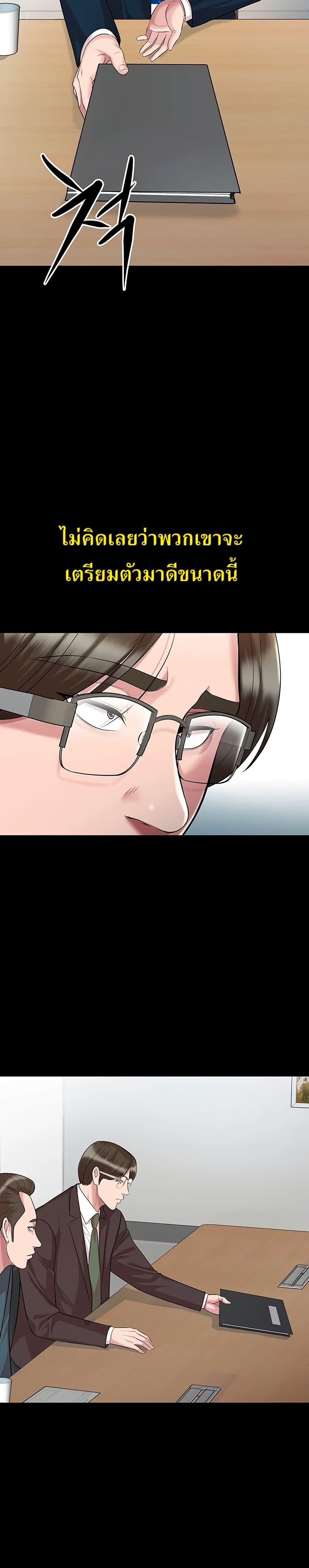 Manga-lc-com อ่านมังงะ อ่านการ์ตูน ออนไลน์ ฟรี Lotto 1st Place Winner Goes to Work Too ตอนที่ 1 2 3 4 5 6 7 8 9 10 11 12 13 14 ฟรี ไม่มีโฆษณา Manga-lc - อ่าน มังงะ อ่าน การ์ตูน ออนไลน์ อ่านมังงะ ฟรี