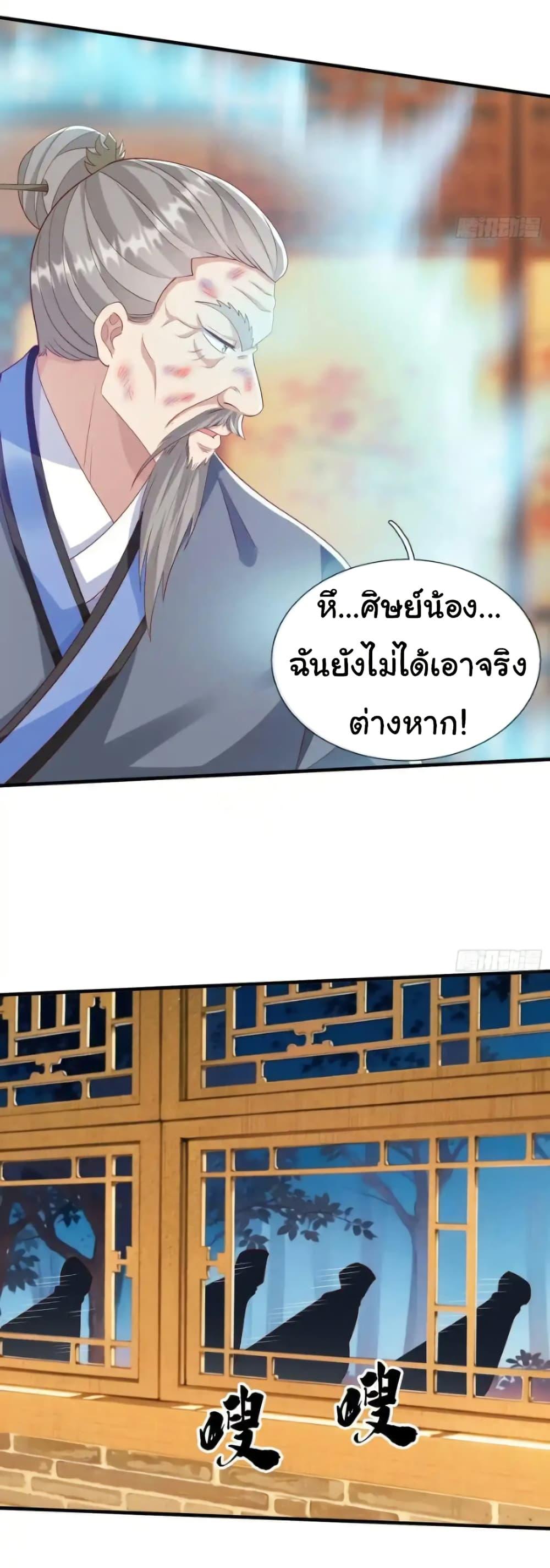 Manga-lc-com อ่านมังงะ อ่านการ์ตูน ออนไลน์ ฟรี I cultivated to become a god in the city ตอนที่ 1 2 3 4 5 6 7 8 9 10 11 12 13 14 ฟรี ไม่มีโฆษณา Manga-lc - อ่าน มังงะ อ่าน การ์ตูน ออนไลน์ อ่านมังงะ ฟรี