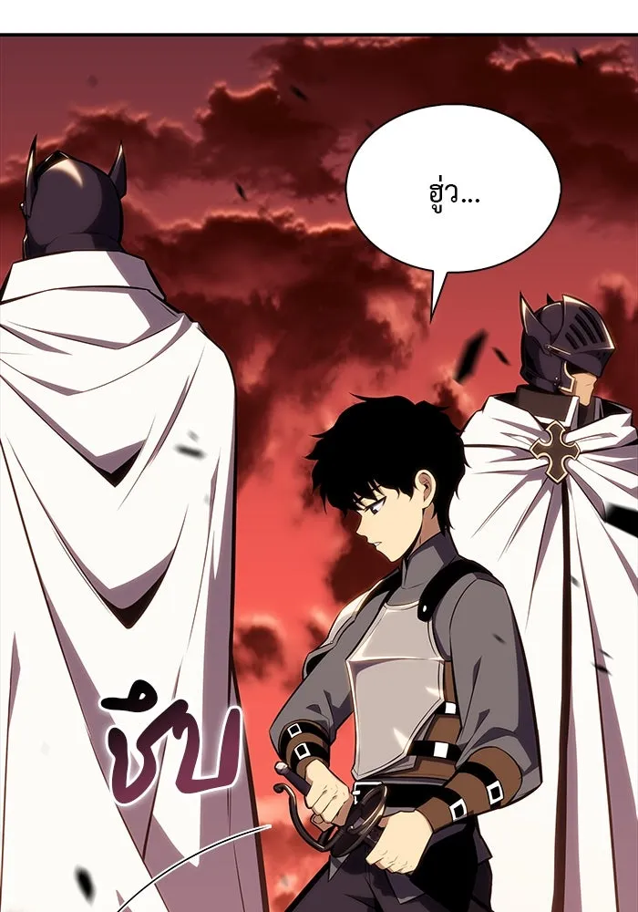 ลูกชายคนเล็กของดยุกคือมือสังหาร ตอนที่ 7 รูปที่ 10