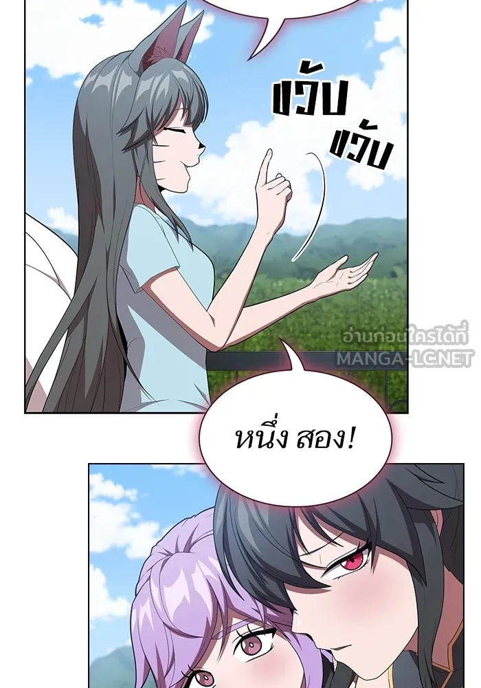 ผู้เล่นขั้นเทพแห่งหอคอยฝึกสอน ตอนที่ 148 รูปที่ 27