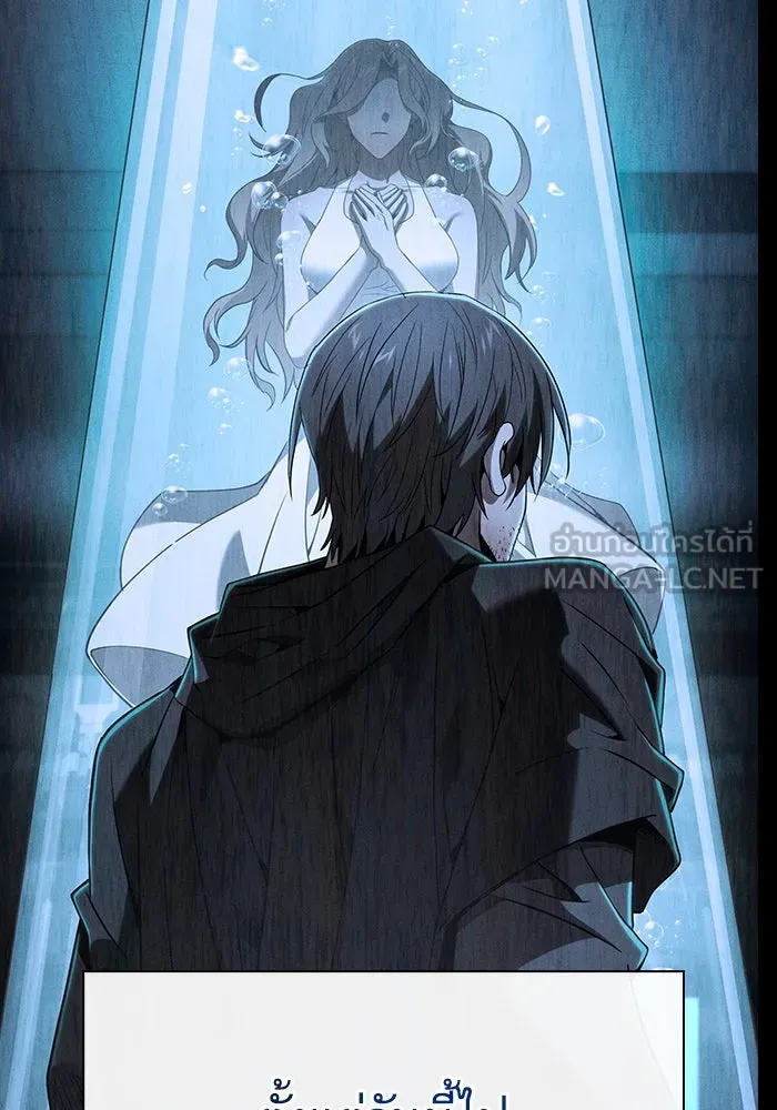 นักดาบอัจฉริยะจากอะคาเดมี ตอนที่ 57 รูปที่ 87