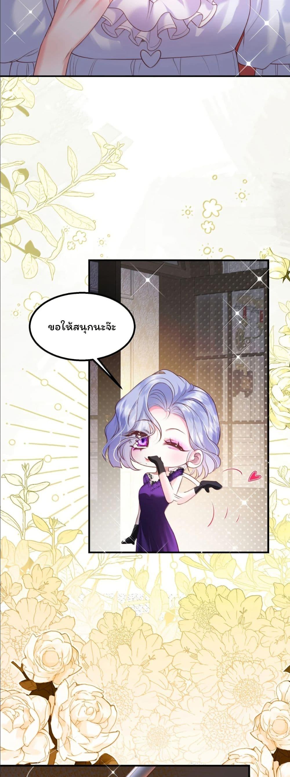 Manga-lc-com อ่านมังงะ อ่านการ์ตูน ออนไลน์ ฟรี My Only Wish as a Demon Maid Is to Be Hurt by My Lady ตอนที่ 1 2 3 4 5 6 7 8 9 10 11 12 13 14 ฟรี ไม่มีโฆษณา Manga-lc - อ่าน มังงะ อ่าน การ์ตูน ออนไลน์ อ่านมังงะ ฟรี