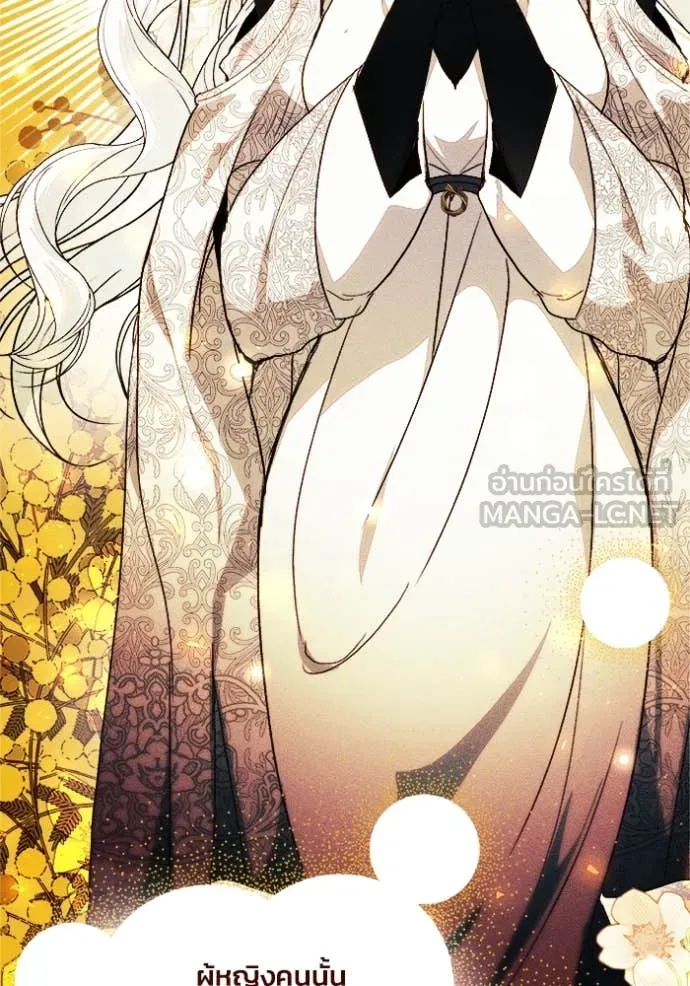 รักนะคะ ป๊ะป๋า ตอนที่ 16 รูปที่ 2