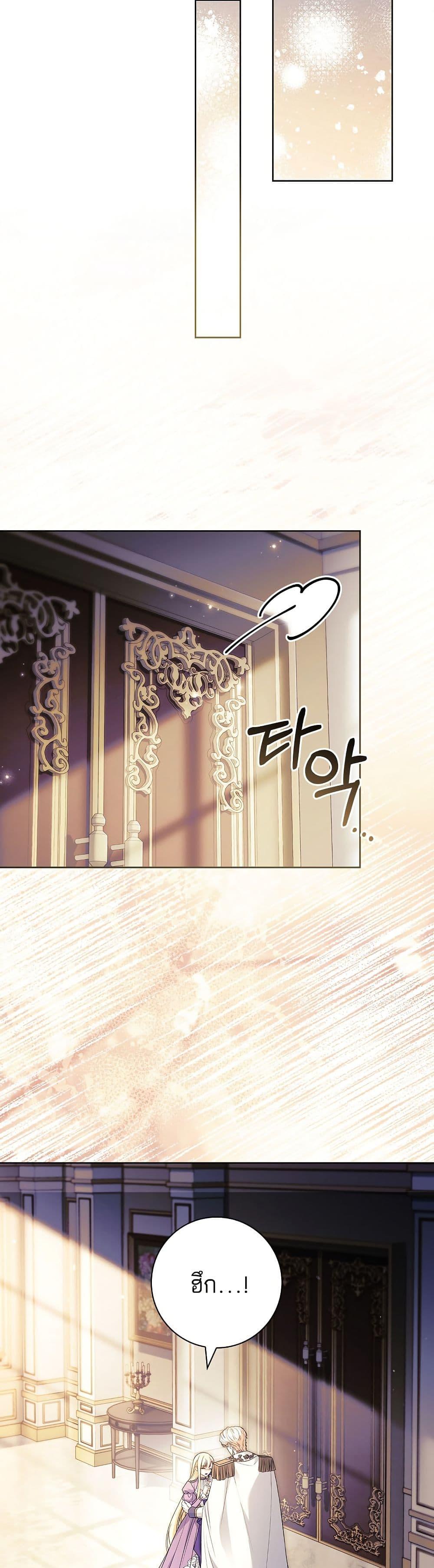 Manga-lc-com อ่านมังงะ อ่านการ์ตูน ออนไลน์ ฟรี Honey, Why Can’t We Get a Divorce ตอนที่ 1 2 3 4 5 6 7 8 9 10 11 12 13 14 ฟรี ไม่มีโฆษณา Manga-lc - อ่าน มังงะ อ่าน การ์ตูน ออนไลน์ อ่านมังงะ ฟรี