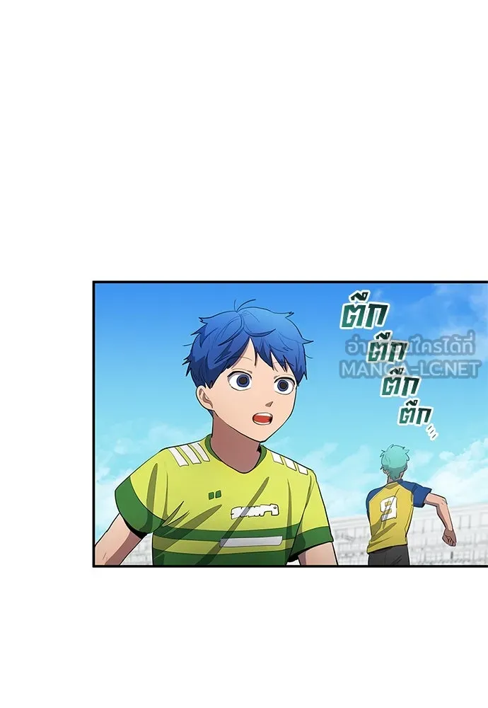 นักเตะแข้งสวรรค์ ตอนที่ 38 รูปที่ 54