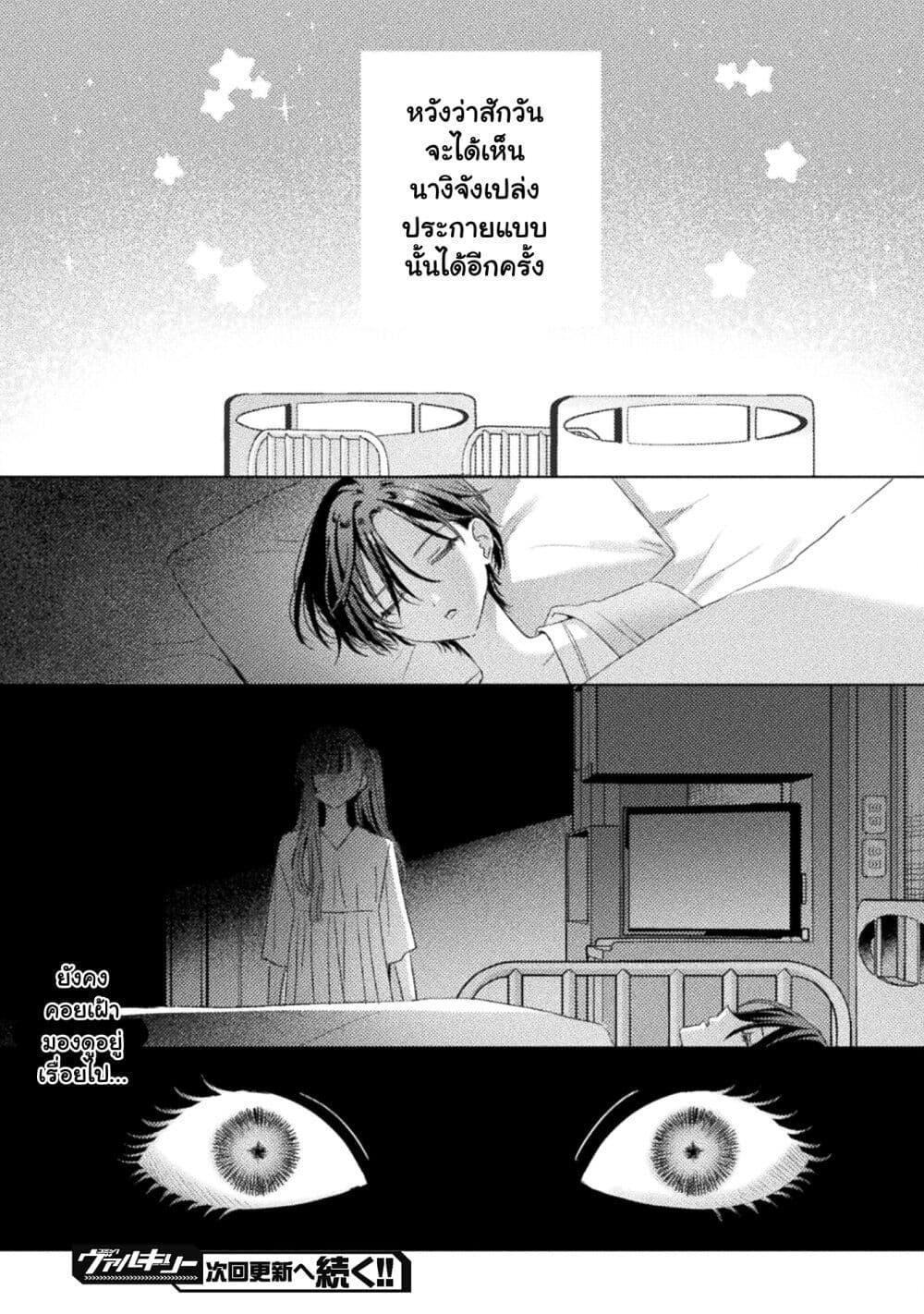 Manga-lc-com อ่านมังงะ อ่านการ์ตูน ออนไลน์ ฟรี Mietemasu yo! Aizawa-san ตอนที่ 1 2 3 4 5 6 7 8 9 10 11 12 13 14 ฟรี ไม่มีโฆษณา Manga-lc - อ่าน มังงะ อ่าน การ์ตูน ออนไลน์ อ่านมังงะ ฟรี