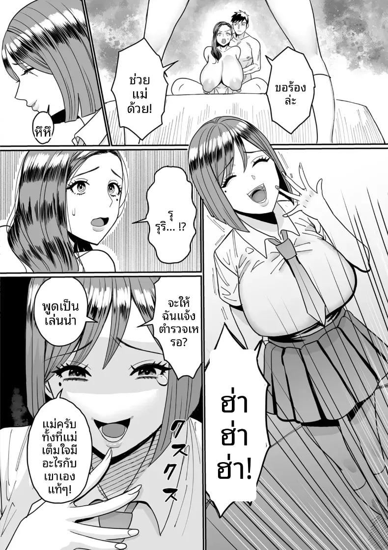Doujin-Lc- อ่าน โดจิน มังฮวา เกาหลี ญี่ปุ่น จีน แปลไทย เรือนเนื้อของหญิงสาว ตอนที่ 1 2 3 4 5 6 7 8 9 10 11 12 13 14 ฟรี ไม่มีโฆษณา อ่าน โดจิน Manhwa เกาหลี ญี่ปุ่น จีน เรามีครบ คัดมาให้เน้นๆ โดจิน 18+ รับประกันความฟินโดย  Doujin Lc