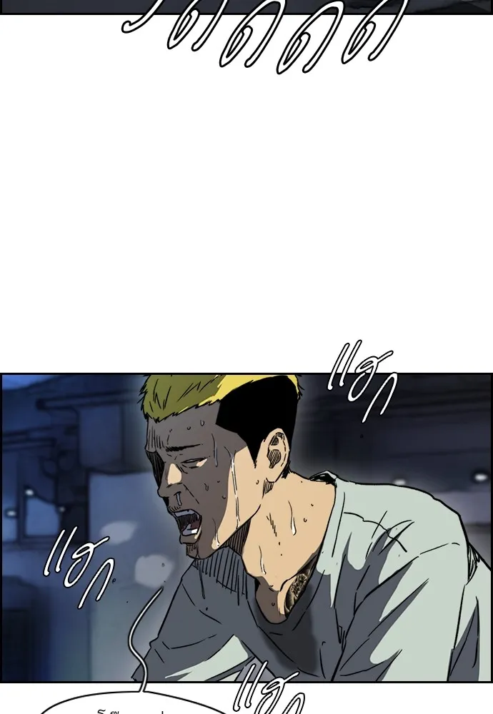 ปั่นสู้ฝันbrWind Breaker ตอนที่ 96 รูปที่ 74