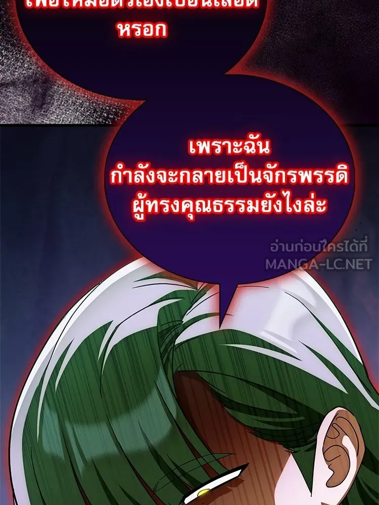 หยุดนะจอมมาร ฮีโร่ล้อมไว้หมดแล้ว ตอนที่ 35 เฮือก จอมมาร!! รูปที่ 36