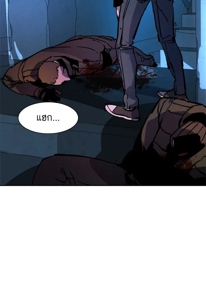 พี่ชายสายบอดี้การ์ด ตอนที่ 136 รูปที่ 128