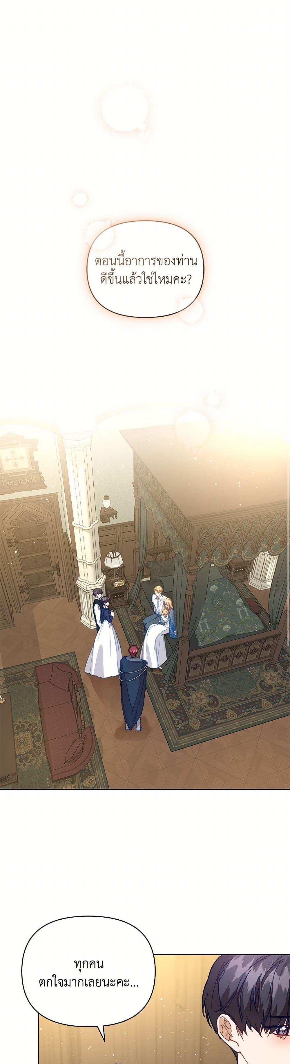 Manga-lc-com อ่านมังงะ อ่านการ์ตูน ออนไลน์ ฟรี I’m the Villainous Male Lead’s Terminally-Ill Aunt ตอนที่ 1 2 3 4 5 6 7 8 9 10 11 12 13 14 ฟรี ไม่มีโฆษณา Manga-lc - อ่าน มังงะ อ่าน การ์ตูน ออนไลน์ อ่านมังงะ ฟรี