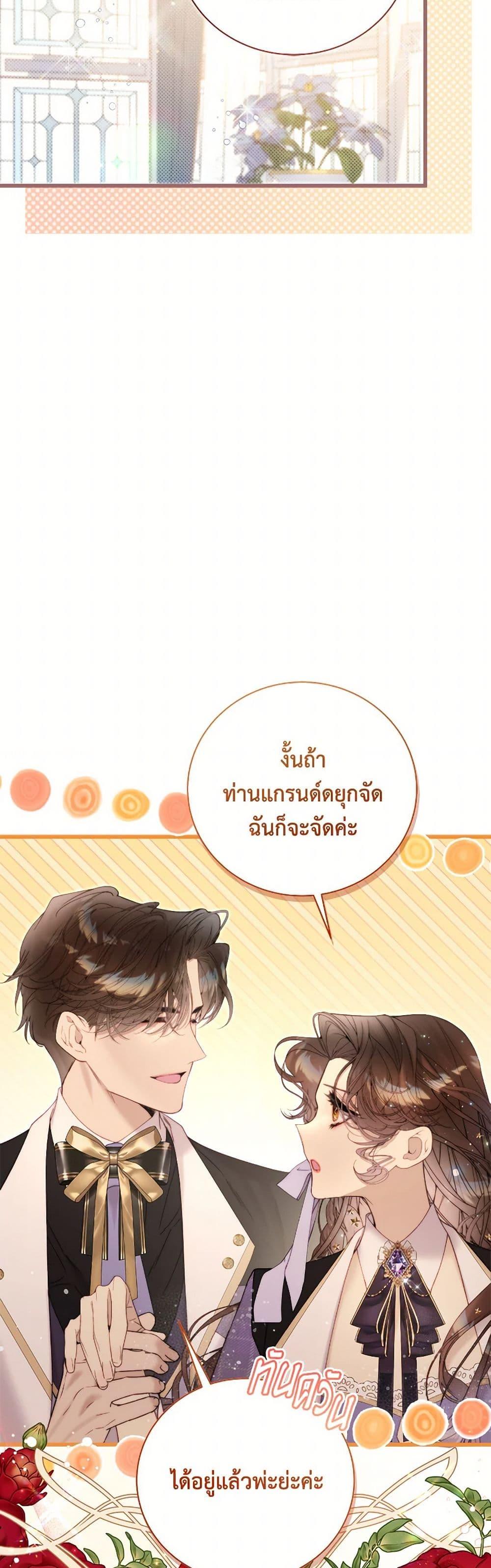 Manga-lc-com อ่านมังงะ อ่านการ์ตูน ออนไลน์ ฟรี Beatrice ตอนที่ 1 2 3 4 5 6 7 8 9 10 11 12 13 14 ฟรี ไม่มีโฆษณา Manga-lc - อ่าน มังงะ อ่าน การ์ตูน ออนไลน์ อ่านมังงะ ฟรี