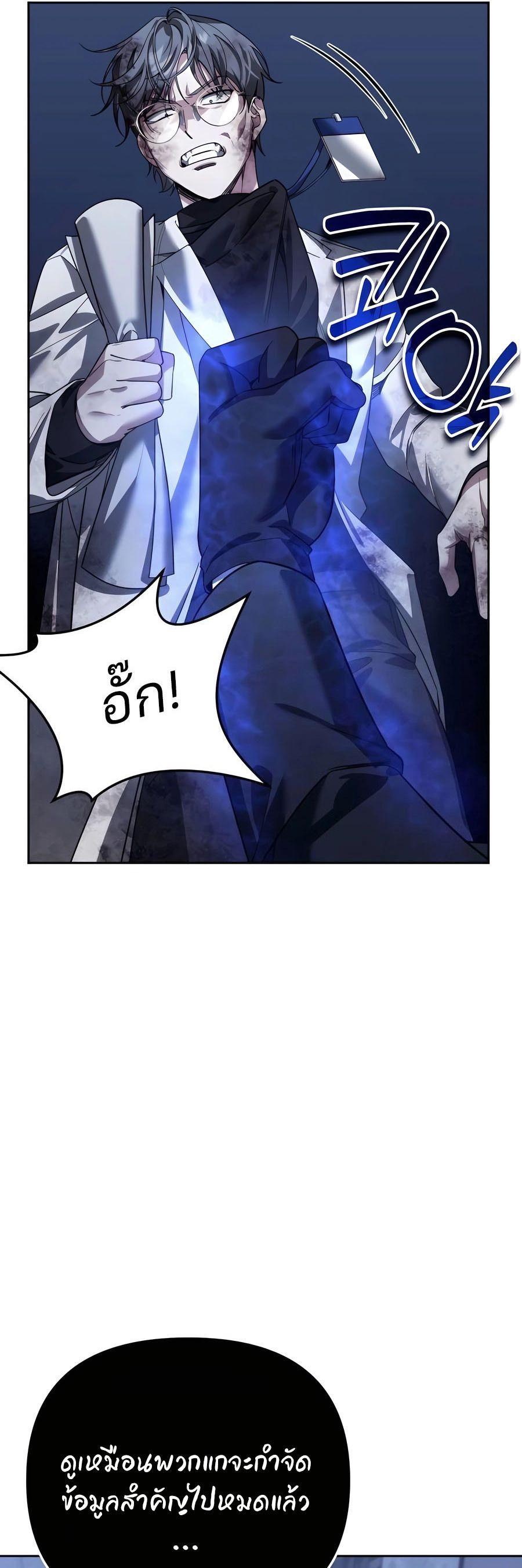Manga-lc-com อ่านมังงะ อ่านการ์ตูน ออนไลน์ ฟรี My clone is becoming a giant ตอนที่ 1 2 3 4 5 6 7 8 9 10 11 12 13 14 ฟรี ไม่มีโฆษณา Manga-lc - อ่าน มังงะ อ่าน การ์ตูน ออนไลน์ อ่านมังงะ ฟรี