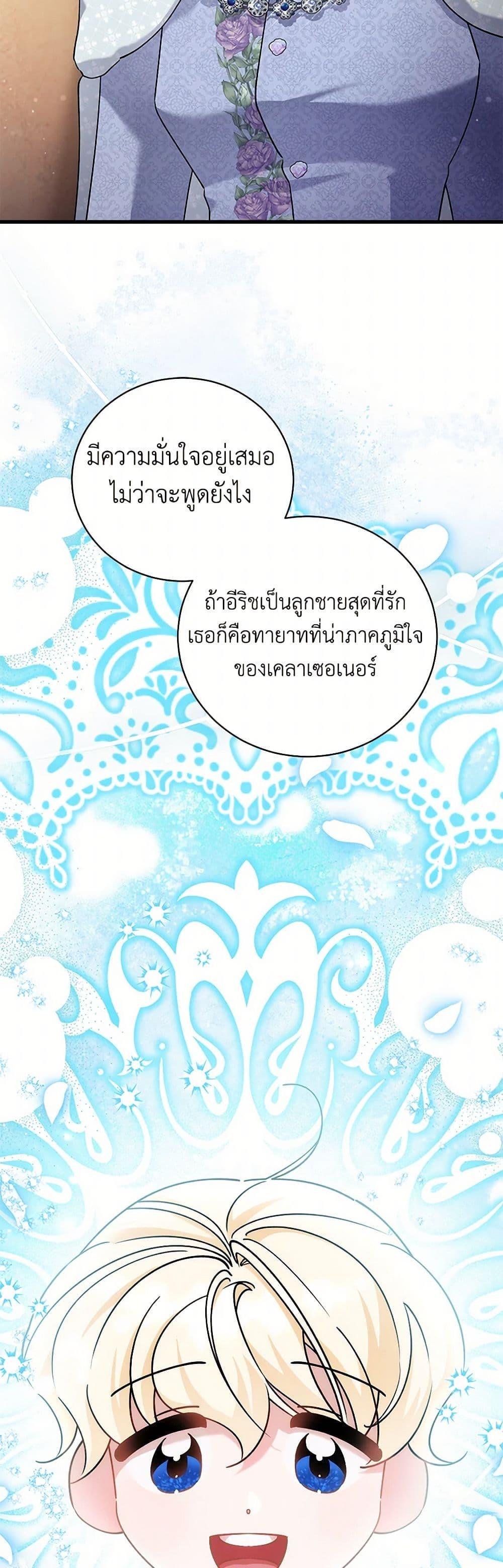 Manga-lc-com อ่านมังงะ อ่านการ์ตูน ออนไลน์ ฟรี I’m Sure It’s My Baby ตอนที่ 1 2 3 4 5 6 7 8 9 10 11 12 13 14 ฟรี ไม่มีโฆษณา Manga-lc - อ่าน มังงะ อ่าน การ์ตูน ออนไลน์ อ่านมังงะ ฟรี