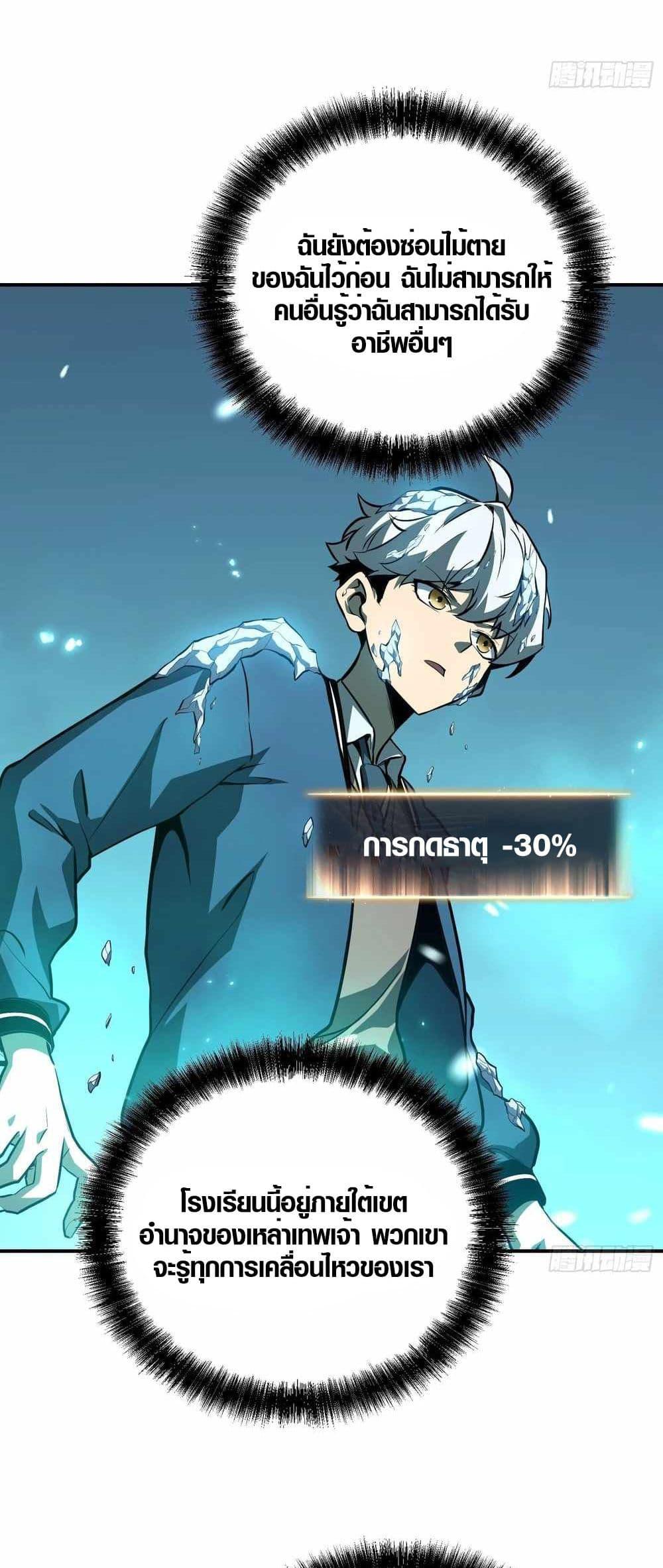 Manga-lc-com อ่านมังงะ อ่านการ์ตูน ออนไลน์ ฟรี Full-Time Awakening ตอนที่ 1 2 3 4 5 6 7 8 9 10 11 12 13 14 ฟรี ไม่มีโฆษณา Manga-lc - อ่าน มังงะ อ่าน การ์ตูน ออนไลน์ อ่านมังงะ ฟรี