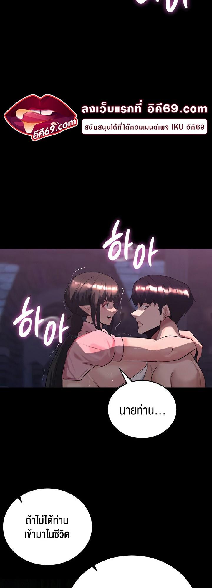 Doujin-Lc- อ่าน โดจิน มังฮวา เกาหลี ญี่ปุ่น จีน แปลไทย Corruption in the Dungeon ตอนที่ 1 2 3 4 5 6 7 8 9 10 11 12 13 14 ฟรี ไม่มีโฆษณา อ่าน โดจิน Manhwa เกาหลี ญี่ปุ่น จีน เรามีครบ คัดมาให้เน้นๆ โดจิน 18+ รับประกันความฟินโดย  Doujin Lc