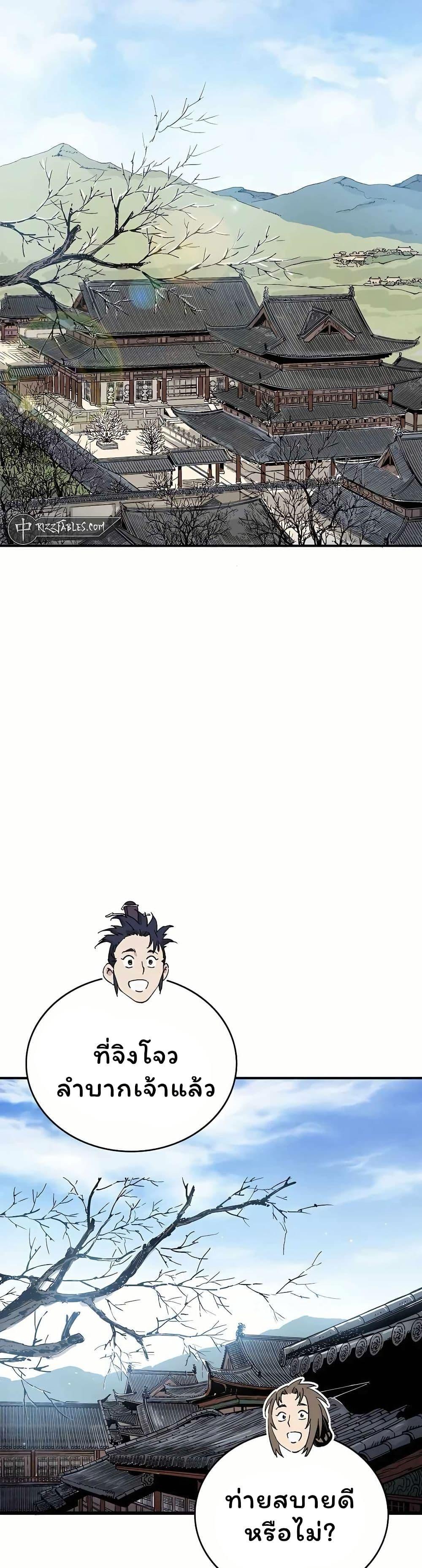 Manga-lc-com อ่านมังงะ อ่านการ์ตูน ออนไลน์ ฟรี I Reincarnated as a Legendary Surgeon ตอนที่ 1 2 3 4 5 6 7 8 9 10 11 12 13 14 ฟรี ไม่มีโฆษณา Manga-lc - อ่าน มังงะ อ่าน การ์ตูน ออนไลน์ อ่านมังงะ ฟรี