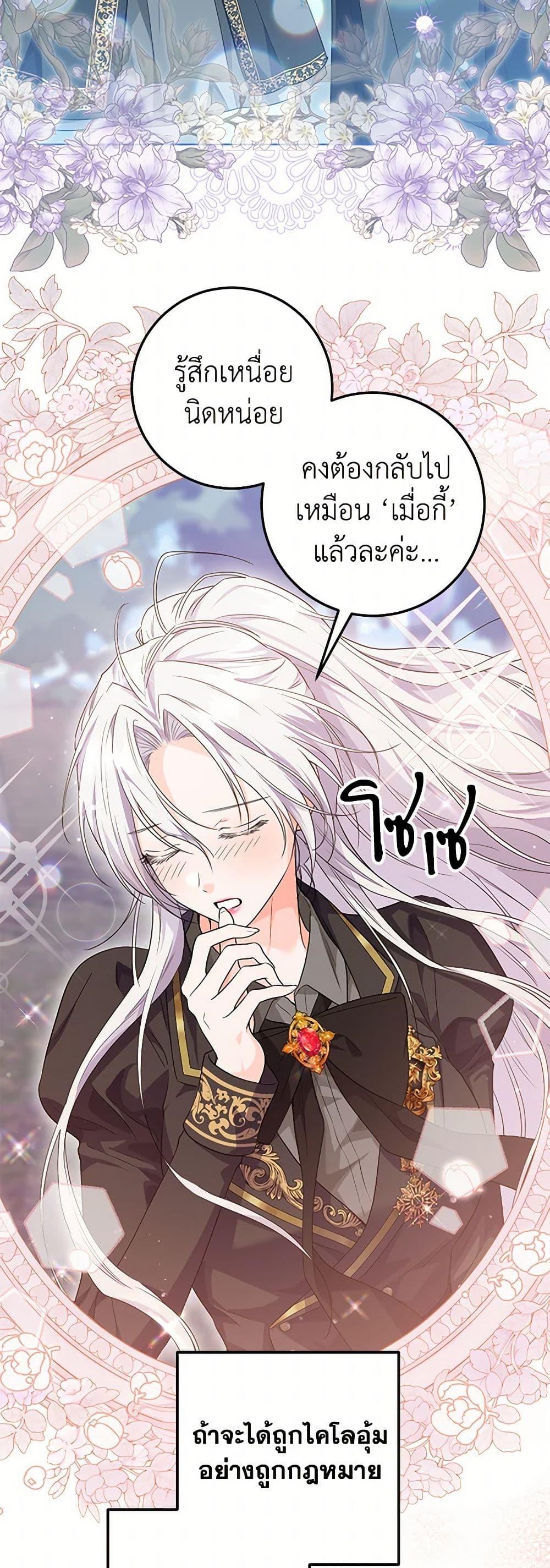 Manga-lc-com อ่านมังงะ อ่านการ์ตูน ออนไลน์ ฟรี The Closet Fan Princess ตอนที่ 1 2 3 4 5 6 7 8 9 10 11 12 13 14 ฟรี ไม่มีโฆษณา Manga-lc - อ่าน มังงะ อ่าน การ์ตูน ออนไลน์ อ่านมังงะ ฟรี