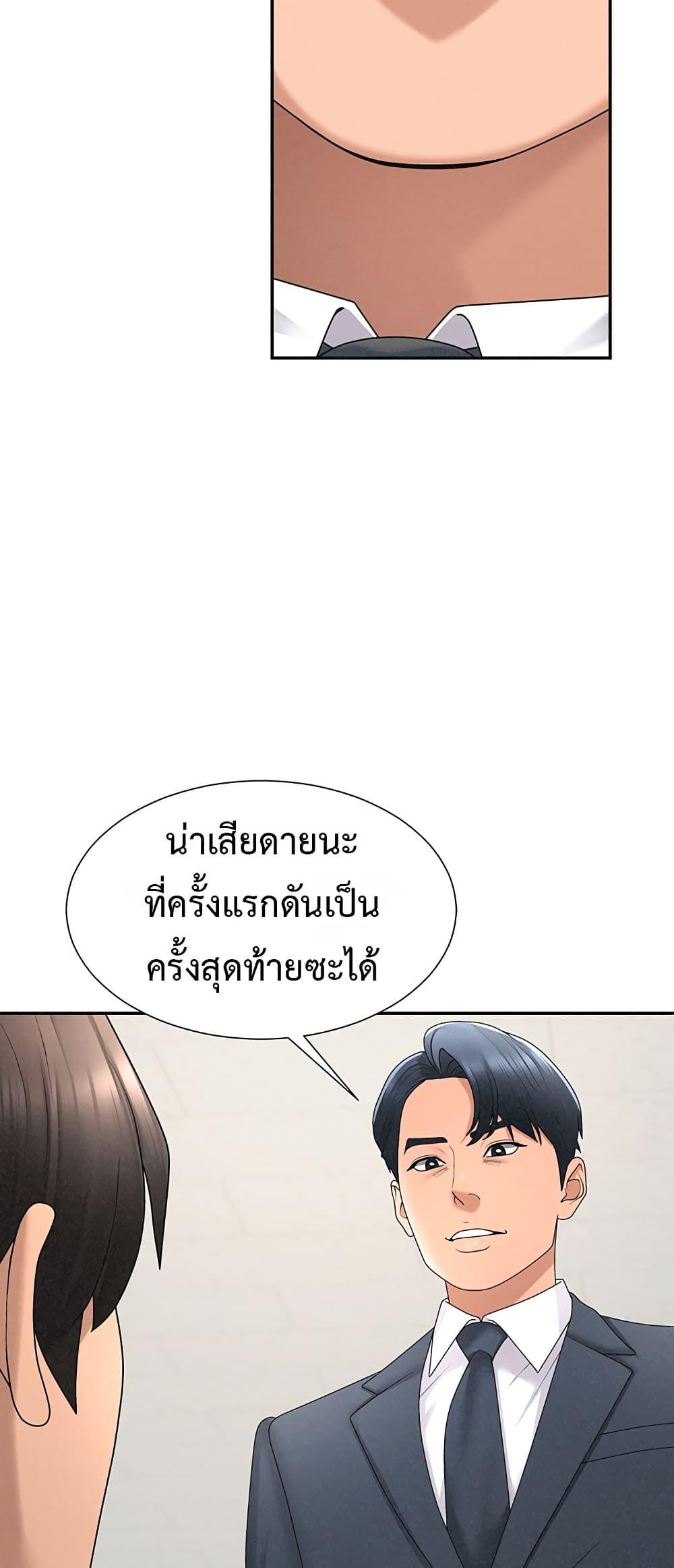 Doujin-Lc- อ่าน โดจิน มังฮวา เกาหลี ญี่ปุ่น จีน แปลไทย Repay With Your Body ตอนที่ 1 2 3 4 5 6 7 8 9 10 11 12 13 14 ฟรี ไม่มีโฆษณา อ่าน โดจิน Manhwa เกาหลี ญี่ปุ่น จีน เรามีครบ คัดมาให้เน้นๆ โดจิน 18+ รับประกันความฟินโดย  Doujin Lc