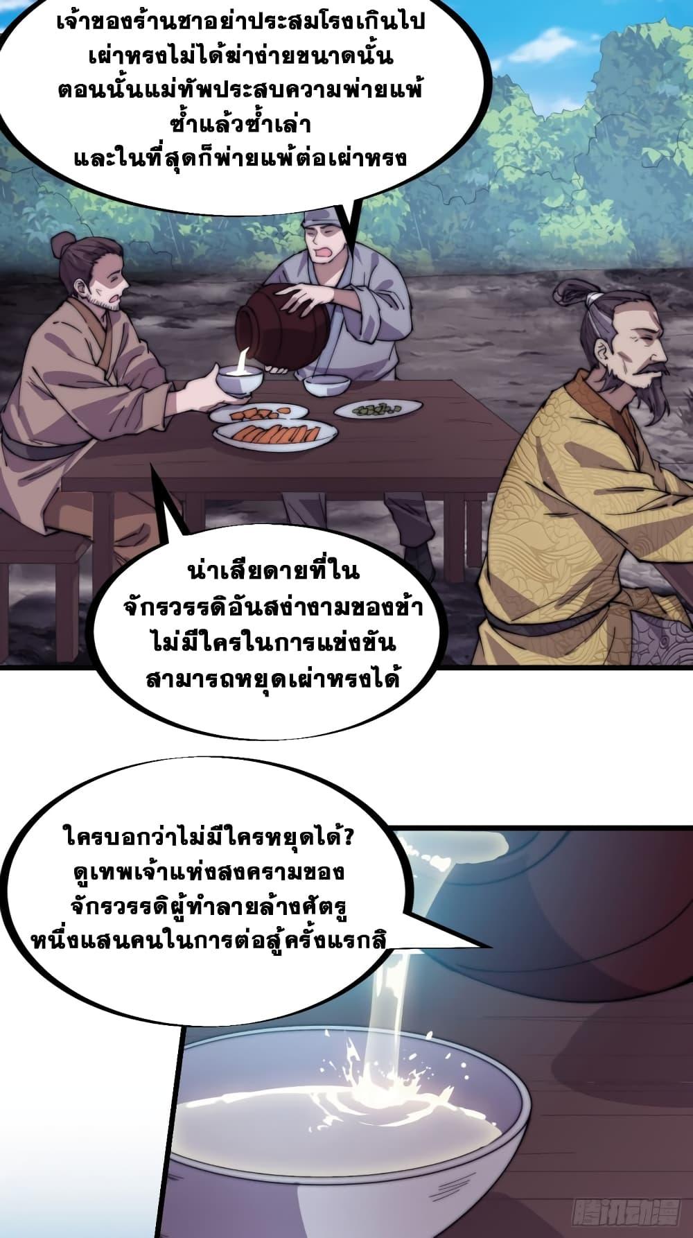 Manga-lc-com อ่านมังงะ อ่านการ์ตูน ออนไลน์ ฟรี It Starts With A Mountain ตอนที่ 1 2 3 4 5 6 7 8 9 10 11 12 13 14 ฟรี ไม่มีโฆษณา Manga-lc - อ่าน มังงะ อ่าน การ์ตูน ออนไลน์ อ่านมังงะ ฟรี