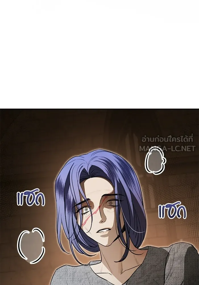 แด่ชู้รักของสามี ตอนที่ 96 รูปที่ 69