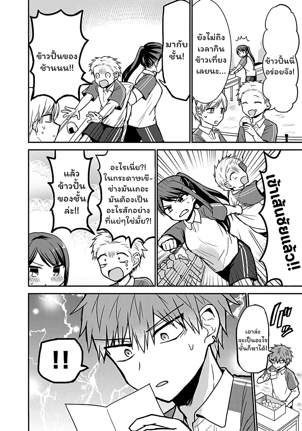 Manga-lc-com อ่านมังงะ อ่านการ์ตูน ออนไลน์ ฟรี Expressionless Kashiwada-san and Emotional Oota-kun ตอนที่ 1 2 3 4 5 6 7 8 9 10 11 12 13 14 ฟรี ไม่มีโฆษณา Manga-lc - อ่าน มังงะ อ่าน การ์ตูน ออนไลน์ อ่านมังงะ ฟรี