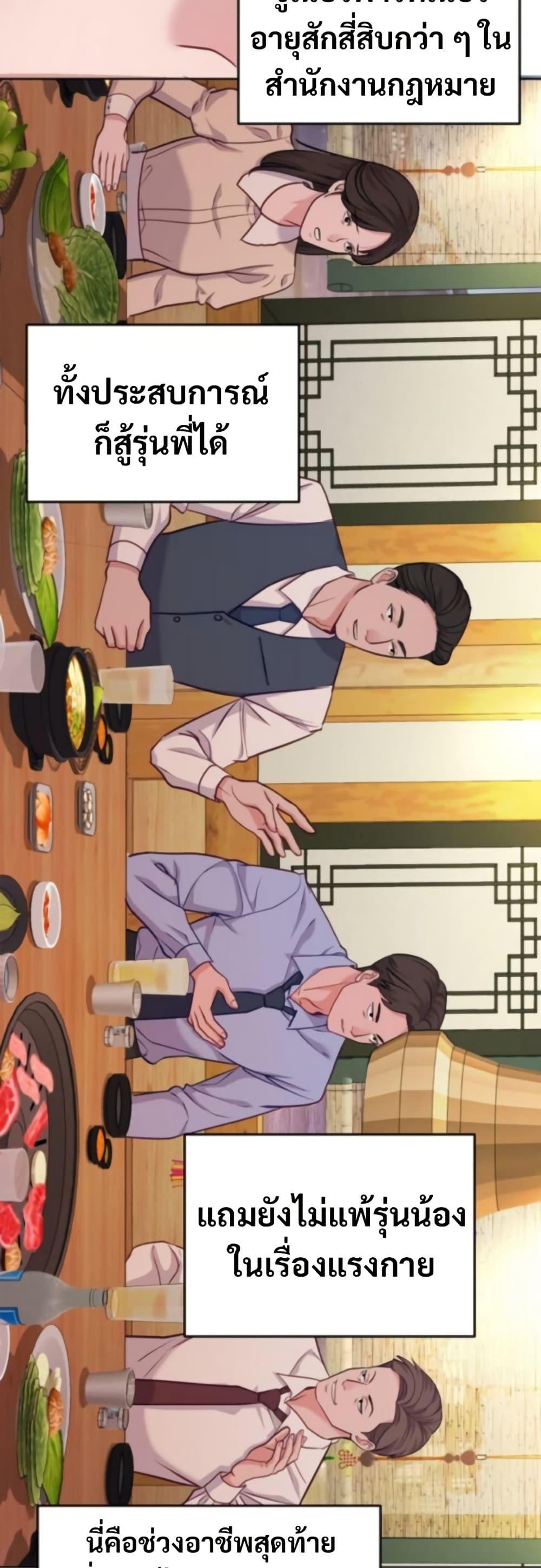 Manga-lc-com อ่านมังงะ อ่านการ์ตูน ออนไลน์ ฟรี An Extraordinary Lawyer’s Subspace ตอนที่ 1 2 3 4 5 6 7 8 9 10 11 12 13 14 ฟรี ไม่มีโฆษณา Manga-lc - อ่าน มังงะ อ่าน การ์ตูน ออนไลน์ อ่านมังงะ ฟรี