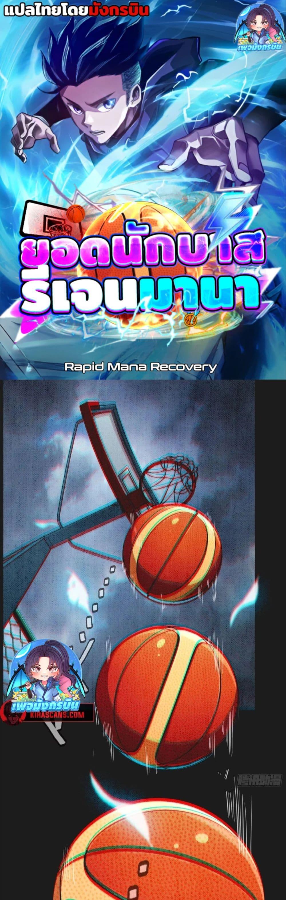 Manga-lc-com อ่านมังงะ อ่านการ์ตูน ออนไลน์ ฟรี Rapid Mana Recovery ตอนที่ 1 2 3 4 5 6 7 8 9 10 11 12 13 14 ฟรี ไม่มีโฆษณา Manga-lc - อ่าน มังงะ อ่าน การ์ตูน ออนไลน์ อ่านมังงะ ฟรี