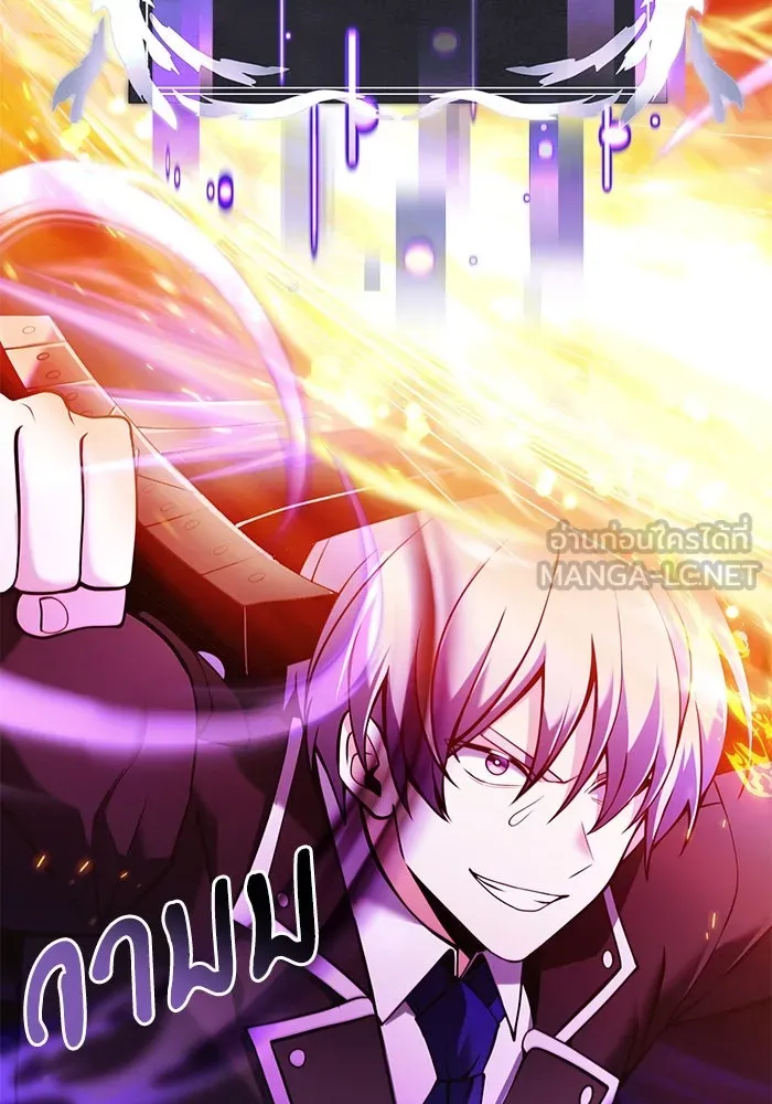 อัศวินดำล่าท้าเวลา ตอนที่ 84 รูปที่ 114
