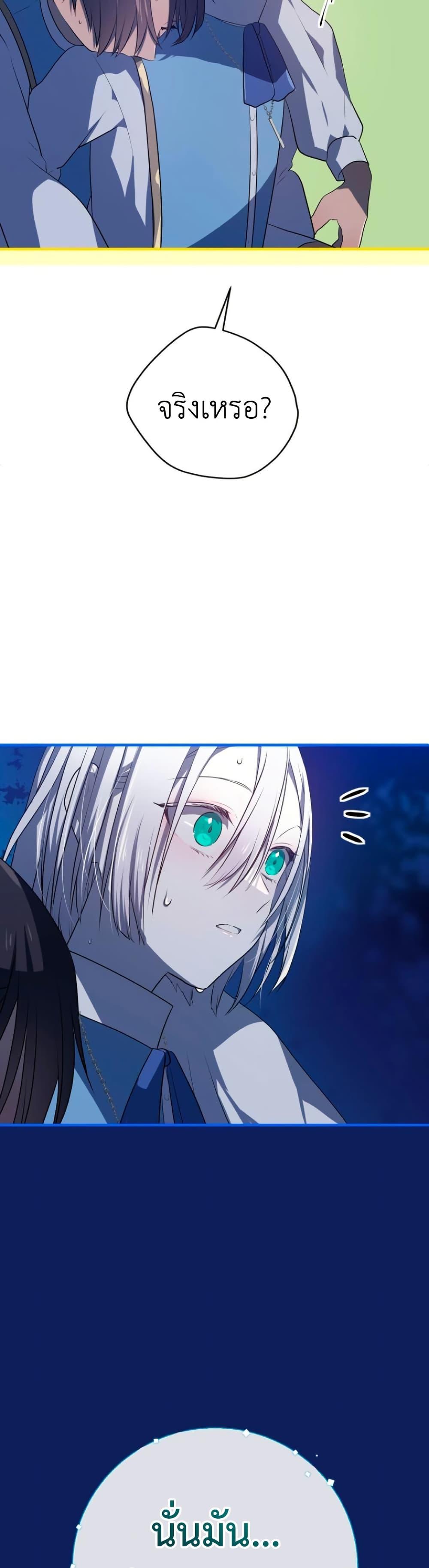 Manga-lc-com อ่านมังงะ อ่านการ์ตูน ออนไลน์ ฟรี My Childhood Friends Are trying to Kill Me ตอนที่ 1 2 3 4 5 6 7 8 9 10 11 12 13 14 ฟรี ไม่มีโฆษณา Manga-lc - อ่าน มังงะ อ่าน การ์ตูน ออนไลน์ อ่านมังงะ ฟรี