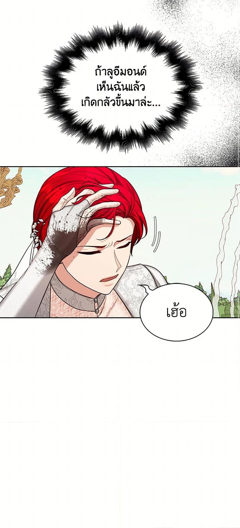 Manga-lc-com อ่านมังงะ อ่านการ์ตูน ออนไลน์ ฟรี The Duchess’s Contract Marriage ตอนที่ 1 2 3 4 5 6 7 8 9 10 11 12 13 14 ฟรี ไม่มีโฆษณา Manga-lc - อ่าน มังงะ อ่าน การ์ตูน ออนไลน์ อ่านมังงะ ฟรี