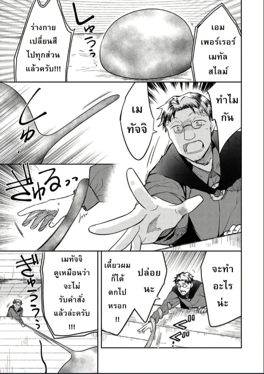 Manga-lc-com อ่านมังงะ อ่านการ์ตูน ออนไลน์ ฟรี Mushoku No Eiyuu Betsu Ni Skill Nanka Iranakatta Ndaga ตอนที่ 1 2 3 4 5 6 7 8 9 10 11 12 13 14 ฟรี ไม่มีโฆษณา Manga-lc - อ่าน มังงะ อ่าน การ์ตูน ออนไลน์ อ่านมังงะ ฟรี