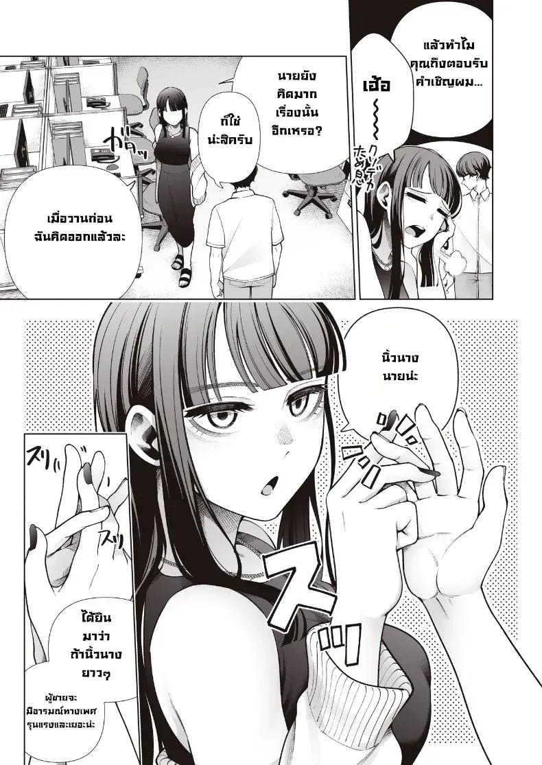 Doujin-Lc- อ่าน โดจิน มังฮวา เกาหลี ญี่ปุ่น จีน แปลไทย เป็นแฟนไม่เอาขอเป็นคู่เย็ด (Migihaji) ตอนที่ 1 2 3 4 5 6 7 8 9 10 11 12 13 14 ฟรี ไม่มีโฆษณา อ่าน โดจิน Manhwa เกาหลี ญี่ปุ่น จีน เรามีครบ คัดมาให้เน้นๆ โดจิน 18+ รับประกันความฟินโดย  Doujin Lc