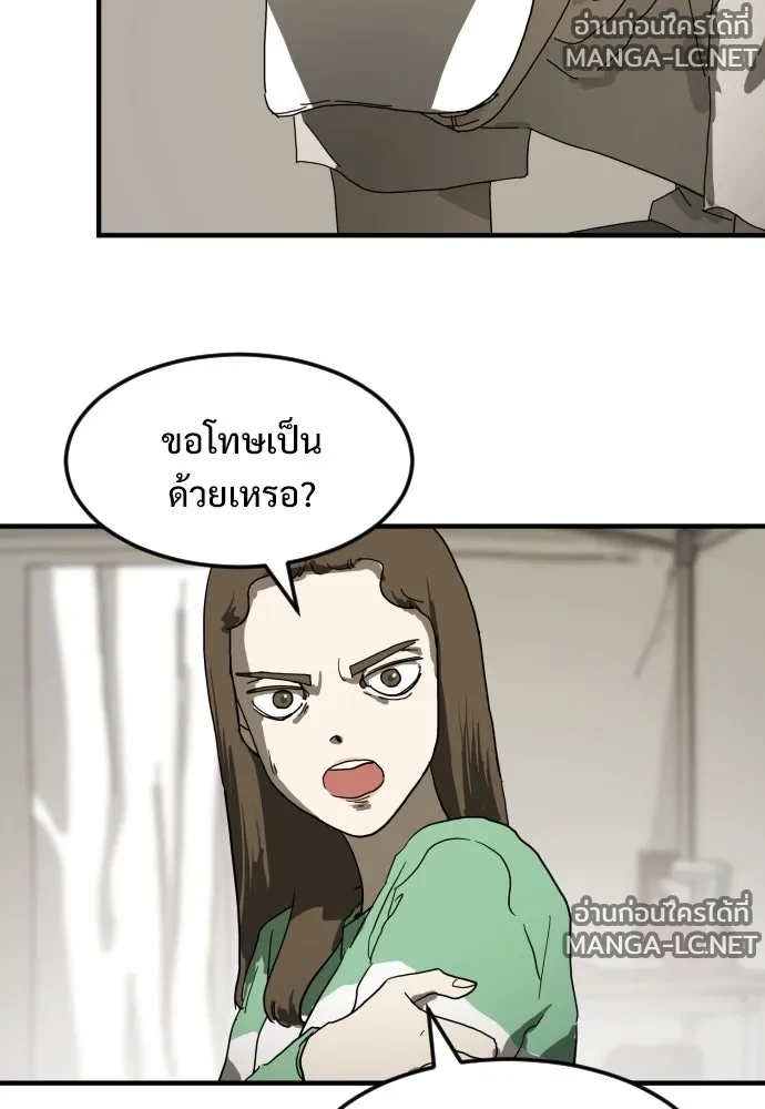 Manga-lc-com อ่านมังงะ อ่านการ์ตูน ออนไลน์ ฟรี วันดีคืนดี โซลก็ ตอนที่ 1 2 3 4 5 6 7 8 9 10 11 12 13 14 ฟรี ไม่มีโฆษณา Manga-lc - อ่าน มังงะ อ่าน การ์ตูน ออนไลน์ อ่านมังงะ ฟรี