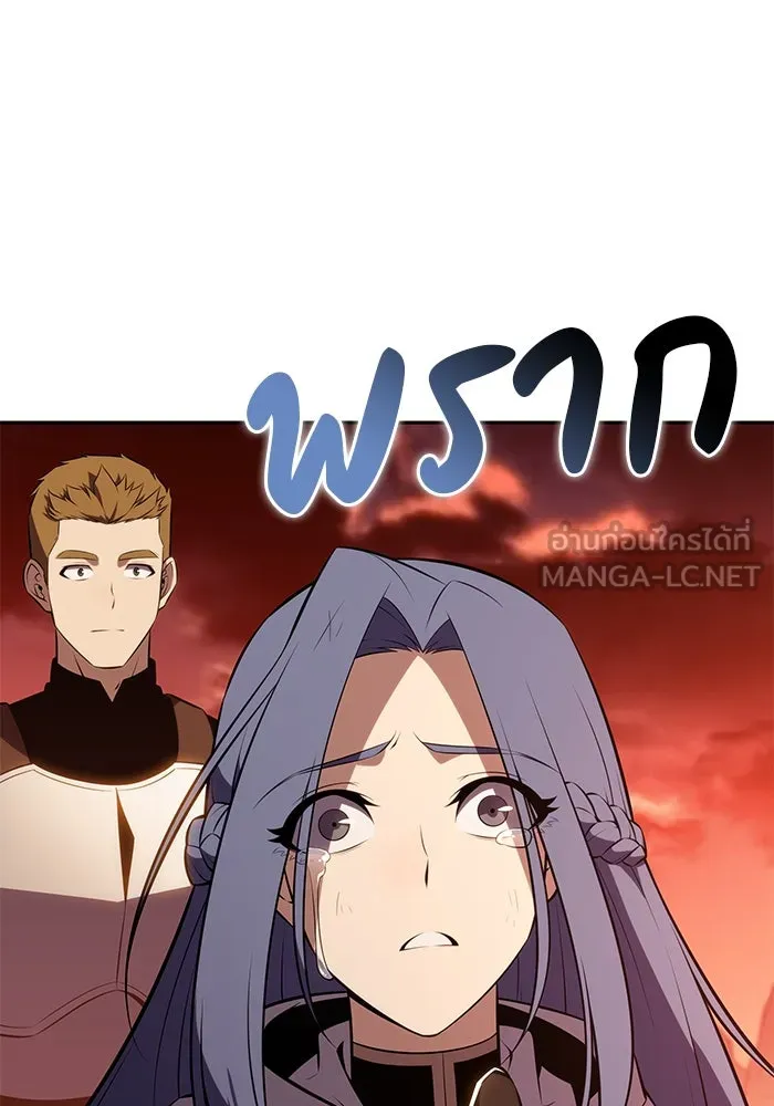 ลูกชายคนเล็กของดยุกคือมือสังหาร ตอนที่ 57 รูปที่ 177