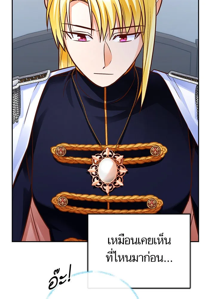 บุตรีดยุกขอไม่แต่งงานbrกับหนุ่มในฝัน ตอนที่ 85 รูปที่ 59