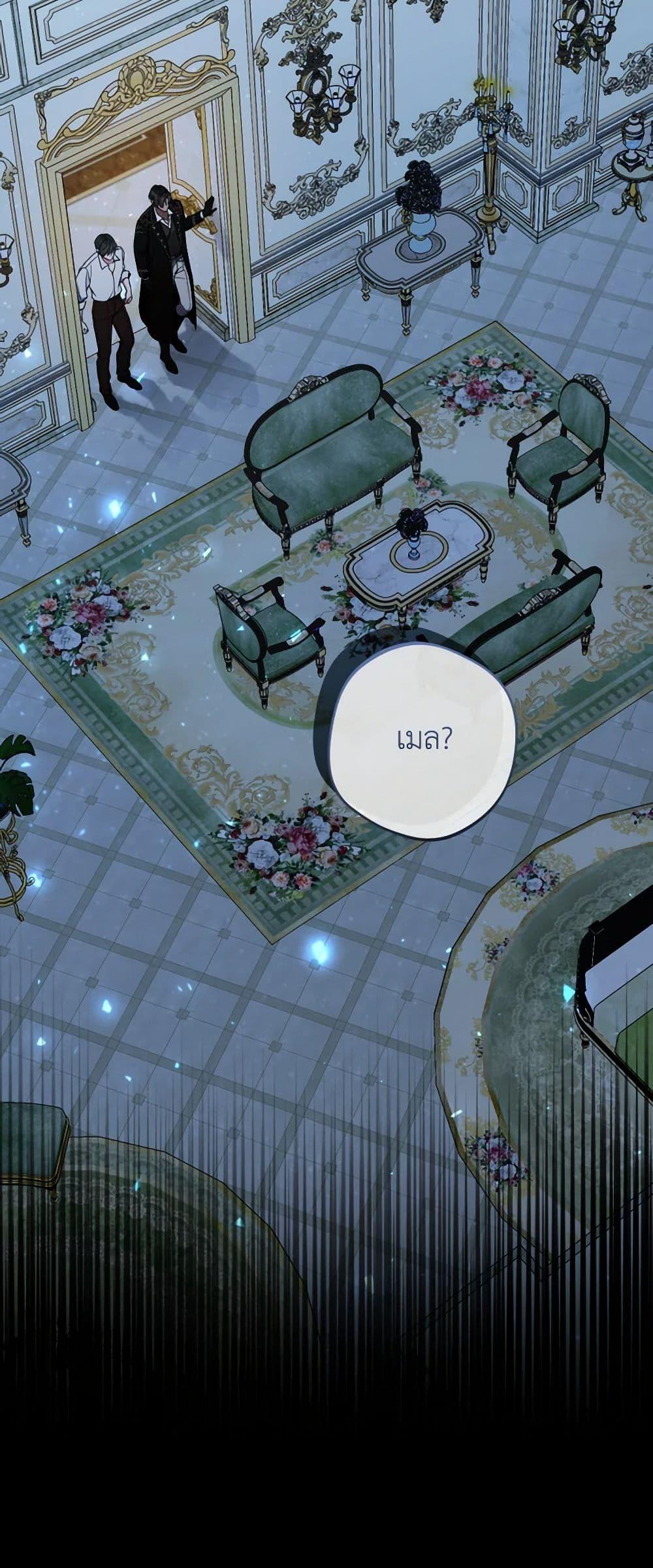 Manga-lc-com อ่านมังงะ อ่านการ์ตูน ออนไลน์ ฟรี Please Don’t Come To The Villainess’ Stationery Store! ตอนที่ 1 2 3 4 5 6 7 8 9 10 11 12 13 14 ฟรี ไม่มีโฆษณา Manga-lc - อ่าน มังงะ อ่าน การ์ตูน ออนไลน์ อ่านมังงะ ฟรี